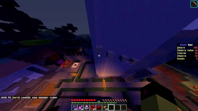 Появился паркур на Cube Age за донат! смотреть онлайн