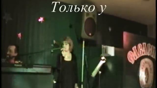 Albert Asriyan Ivetta Mirzoyan " Albert's Show " V.№ 1 NY 97 смотреть онлайн