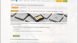 Настоящее имя Izzy Laif