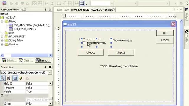 Программирование на Visual С++. Check box. Работа с ним. Урок 33 смотреть онлайн