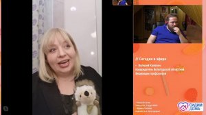 #СИДИМДОМА с ГДА ГДА ШОУ день 20