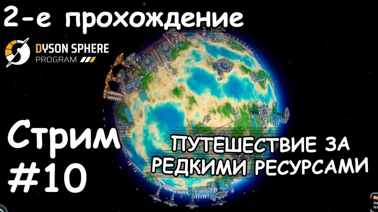 Поиски редких