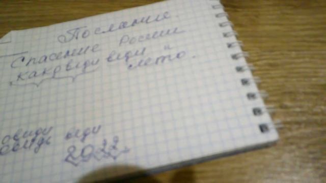 На тему видео о явлении Иоанна Кронштадтского 27 февраля сего года.ч.1