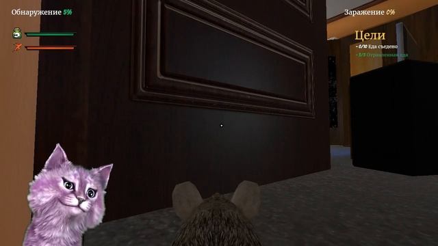 Симулятор КРЫСЫ выживание маленькой мыши в городе говорящая КОШКА ЛАНА играет смотреть онлайн