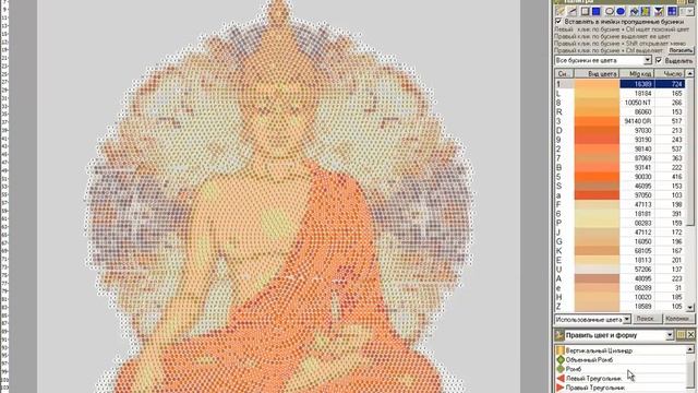 Как сделать круговую схему вышивки по своему фото "Бисер и мулине с MyJane" https://biserpro.ru/ смотреть онлайн