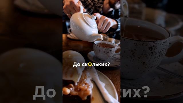 В каких словах ошиблись с ударением??