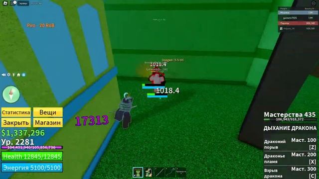 ✅ Играю в Роблокс Roblox смотреть онлайн