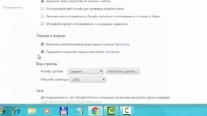 Как посмотреть сохраненные пароли в браузере Google chrome (гугл хром)