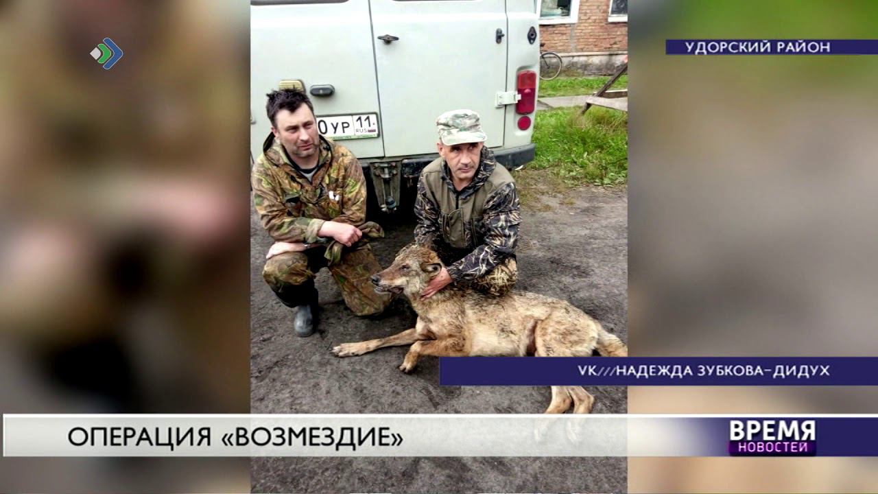 Операция 