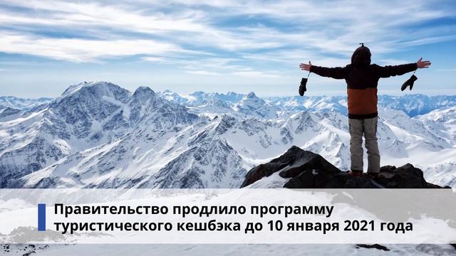 Правительство. Работа. Главное за неделю. смотреть онлайн