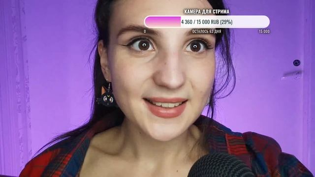 ASMR шёпот Стрим смотреть онлайн