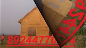 продажа дома под материнский капитал в Чите / Займы под материнский капитал