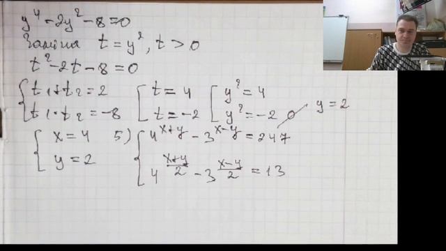 7А Алгебра 1 Урок 2023 11 06 смотреть онлайн