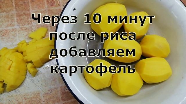 Рыбный суп из консервов. Суп из рыбных консервов.