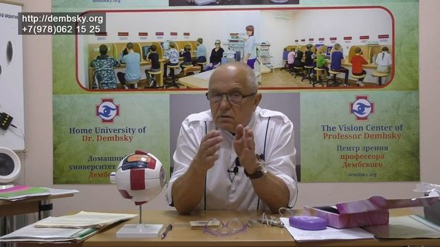 С двоением многие мучаются и никто не может помочь! смотреть онлайн