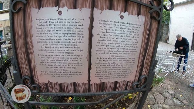 Котор Черногория (Котор старый город), прогулка по городу осенью 2019 года.