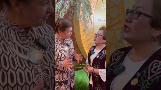 Как казахи празднуют Наурыз смотреть онлайн