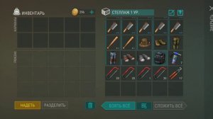 ХОРОШИЙ АНТИРЕЙД БАЗЫ leeaxel! Last Day On Earth Survival