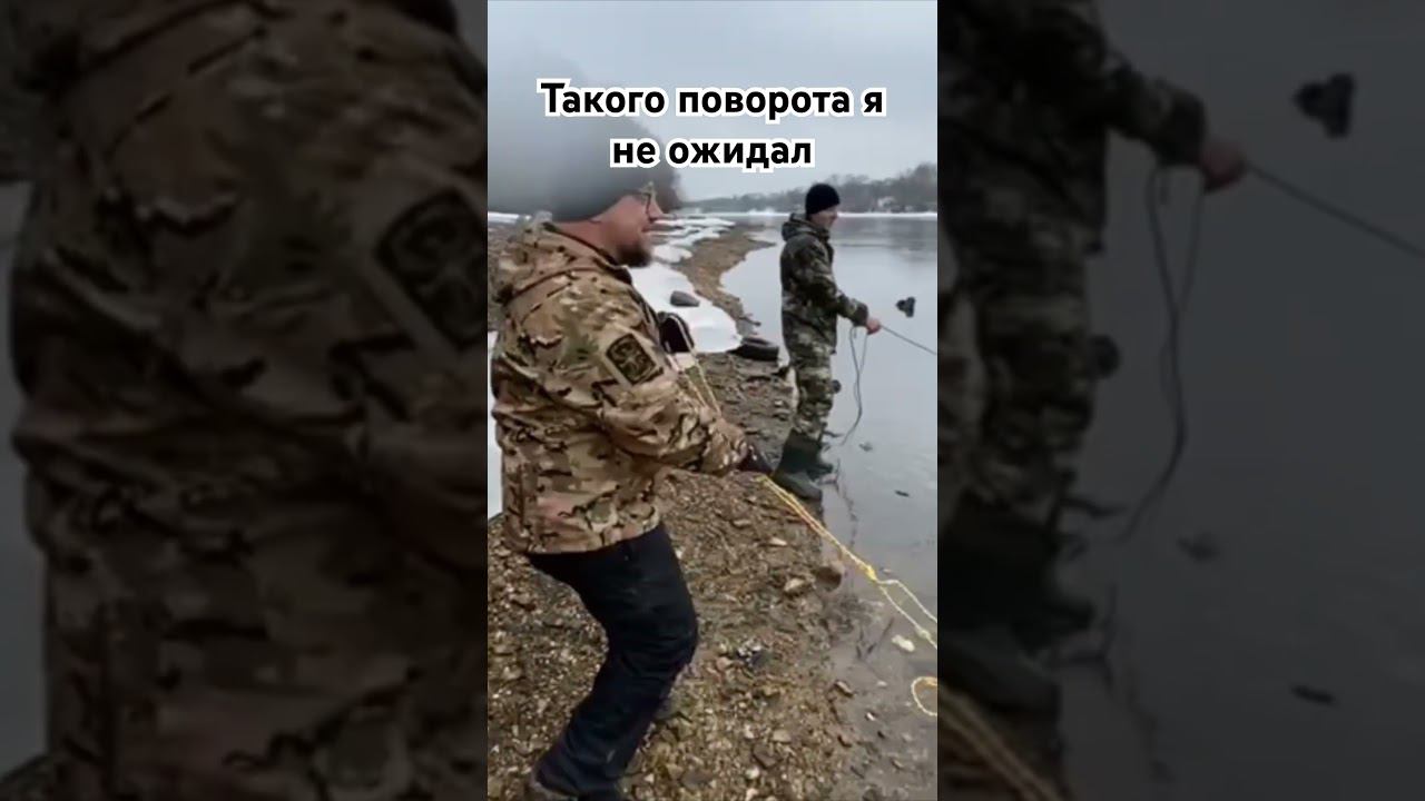 Рыбалка на магнит. Такого поворота я не ожидал