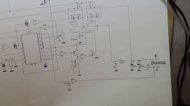TL494 от А до блока часть 2 теория смотреть онлайн