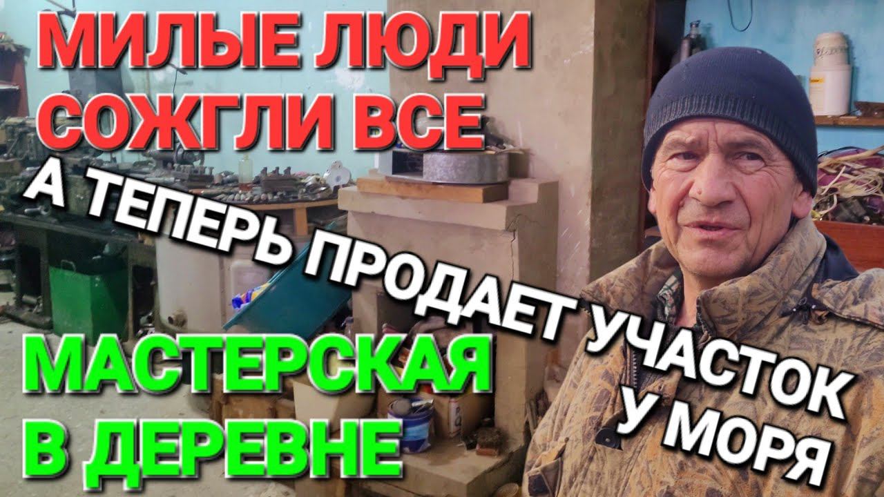 Какова она, жизнь отельеров у Азовского моря!? #Пересыпь. 05.03.2024 г.