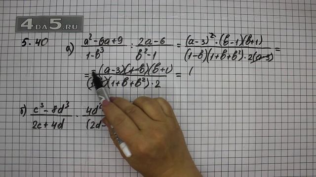 Упражнение  5.40 Вариант А.Б.  ГДЗ Алгебра 8 класс Мордкович А.Г.