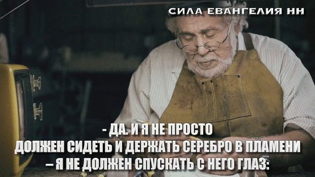 ВОТ КАК БОГ ОЧИЩАЕТ НАС! смотреть онлайн