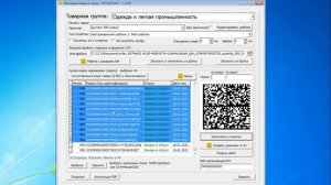 printmarki.ru  Программа печати этикеток маркировки и работа с системой маркировки Честный знак