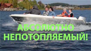 Комбинированный Алюмакс 435 - 3 теста с перегрузом и без