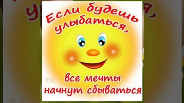 Дарите людям теплые слова...