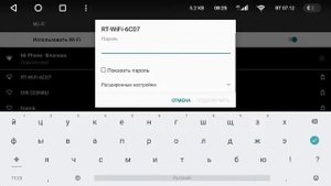 Раздача Интернета с телефона на ГУ