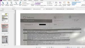 Отказ от сертификата "Забота" ООО Консилиум М.Д.