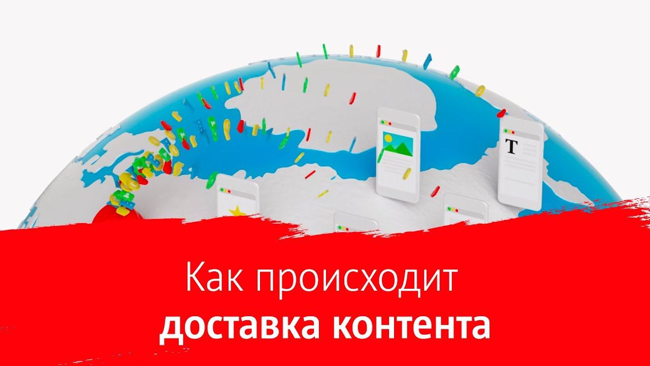 Порядок оформления заказа. Защита сделки. Отправить посылку почтой россии. Схема защиты сделки. Мтс вечеринка.