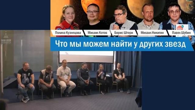 ? Космическая Дискуссия - Что Ждёт Человечество в Далёком Космосе?  Video ReMastered.