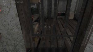 Кто включил свет в ванной?!