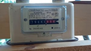 Газовый счётчик шумит как дизельный генератор