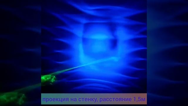 R & G лазерный проектор ESHINY с дистанционным управлением и эффектами Water, Galaxy, Dream смотреть онлайн