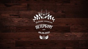 Прогулка по Питерским каналам | СПБ | Август 2021