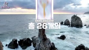 «Aespa Synk Road» Синхронный путь эспы, эпизод 12