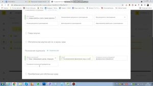 Как принимать входящие документы через Честный знак