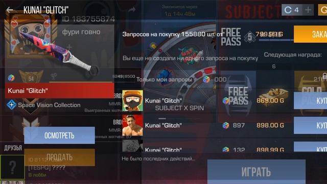 разрабы это что ? баги в стендофф 2 смотреть онлайн