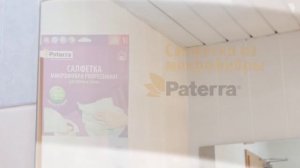 Салфетки из микрофибры PATERRA | Удаляем загрязнения без бытовой химии!