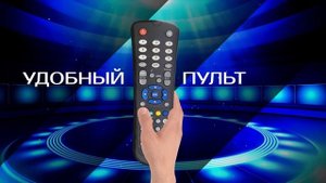 Обзор спутникового ресивера HD BOX S100 PRO