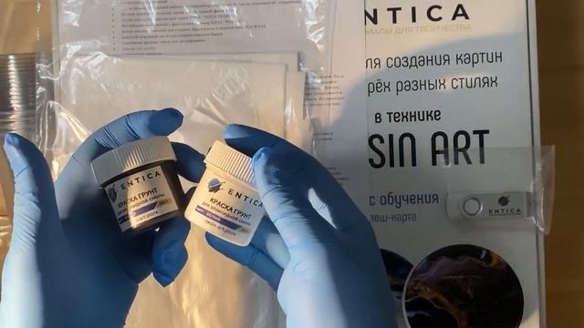 Большой набор для обучения рисованию эпоксидной смолой ENTICA