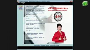 Пятый Онлайн Форум День8 Ирина и Антон Долженко, Дважды Бриллиантовый Директор