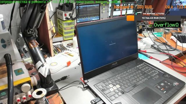 Стрим. Asus FX705DY не включается после самостоятельной чистки. Что то часто такое происходит... смотреть онлайн