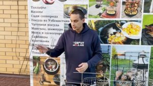 Этажерка для тандыра. Обзор