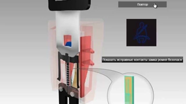 замок ремня безопасности смотреть онлайн