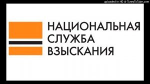 Коллекторы НСВ