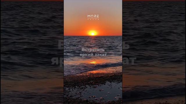 Крымский закат как отдельный вид искусства